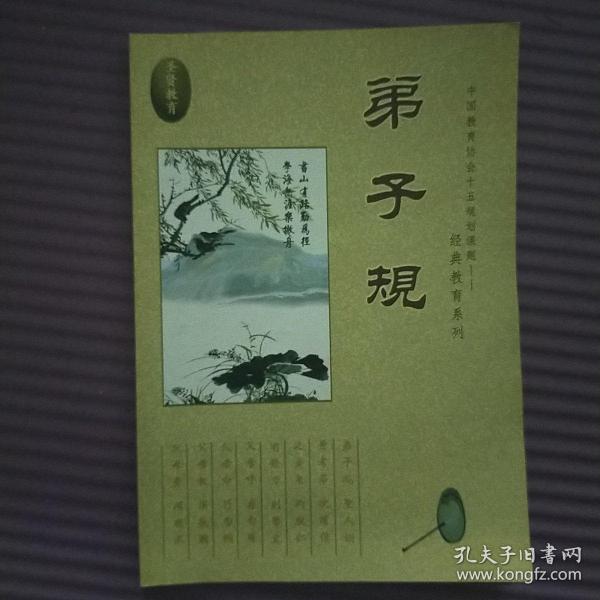 中国古代养生书的智慧，探索传统养生之道