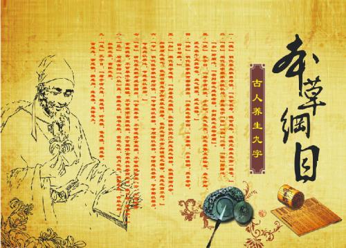 中国古代养生书的智慧，探索传统养生之道