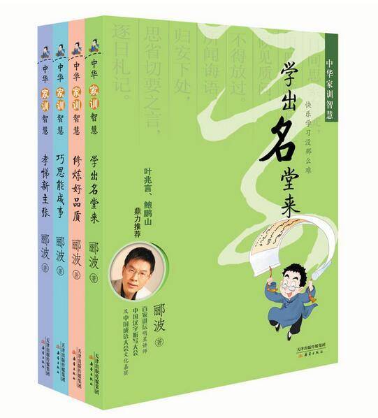 探索中国传统养生智慧，五本必读养生书籍推荐