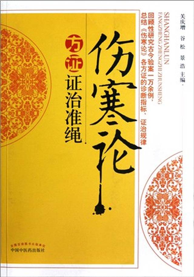探索中国传统养生智慧，五本必读养生书籍推荐