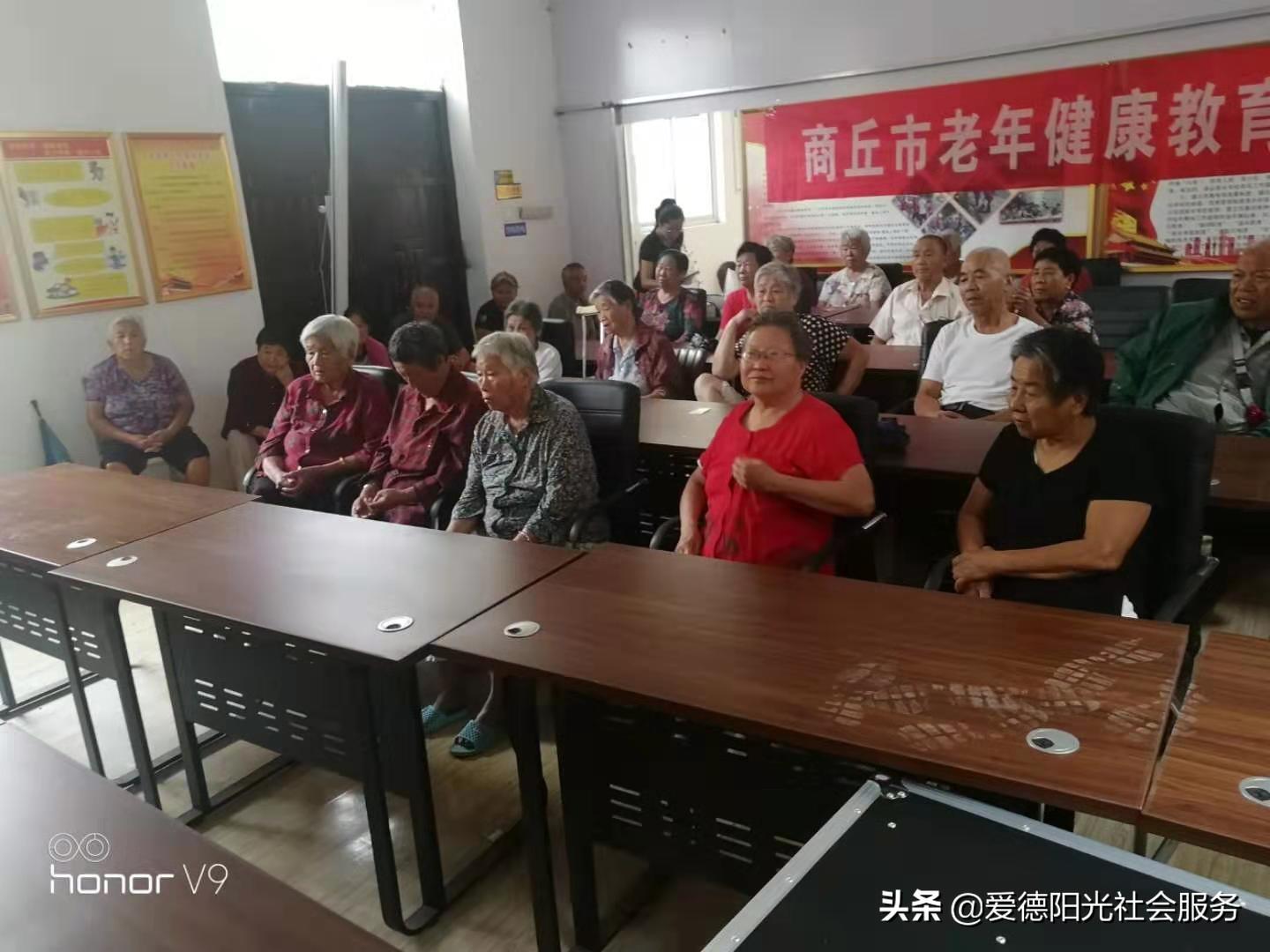 老年人养生健康知识小常识大全