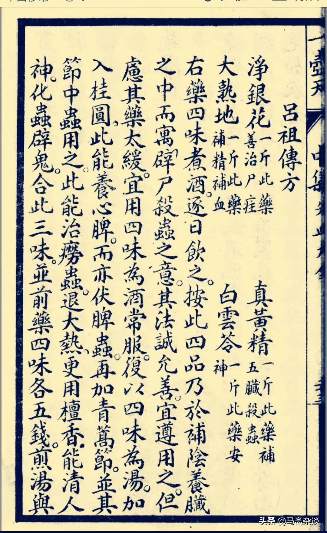 探索传统养生文化，推荐阅读的经典书籍