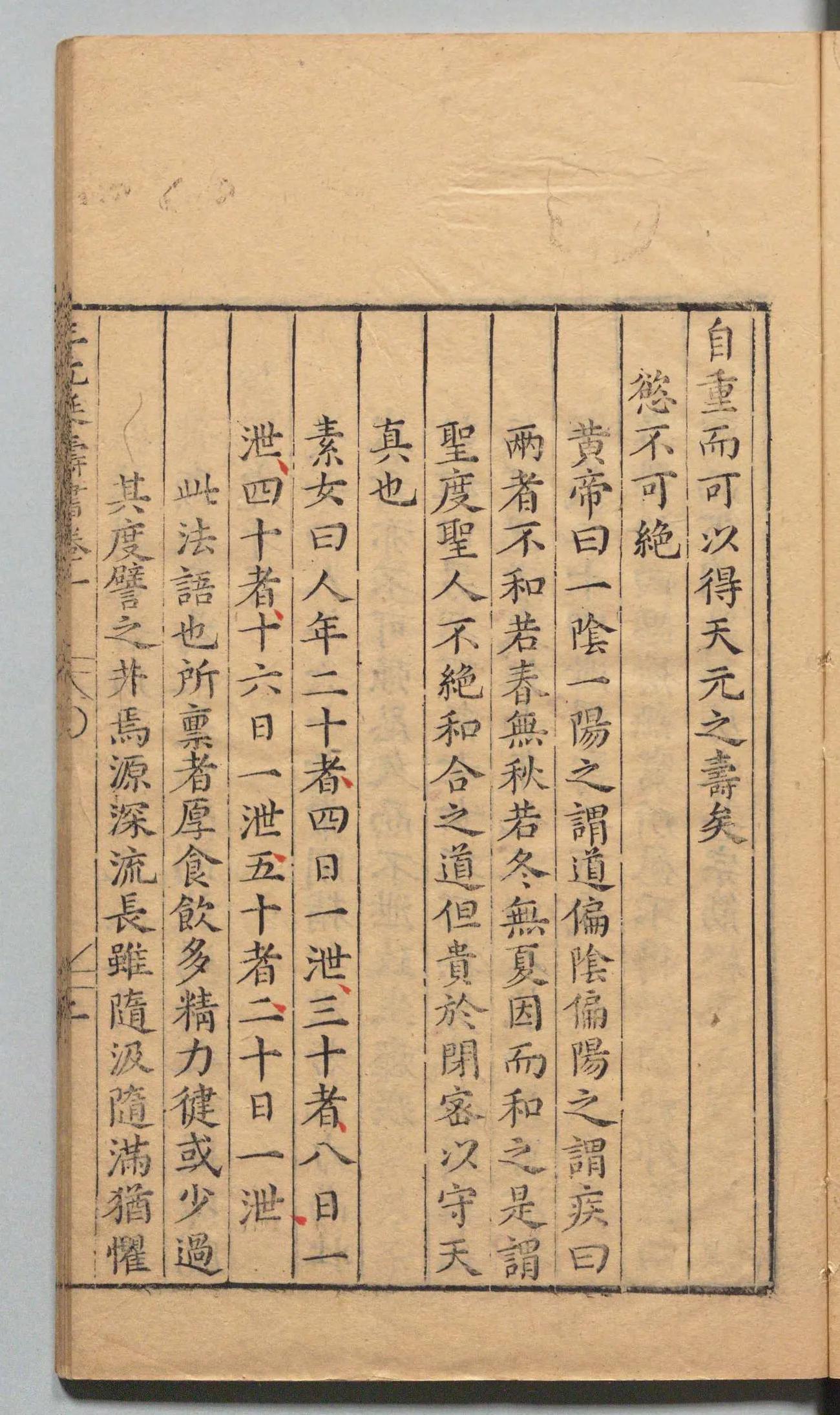 探索传统养生文化，推荐阅读的经典书籍