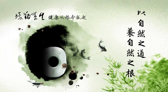 中医养生小知识100条，健康生活的智慧  第3张