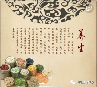 中医养生小知识100条，健康生活的智慧  第2张