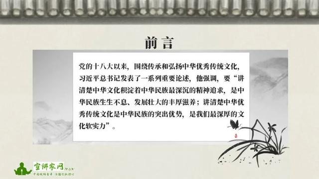 中医养生常识，传统智慧引领健康生活  第2张