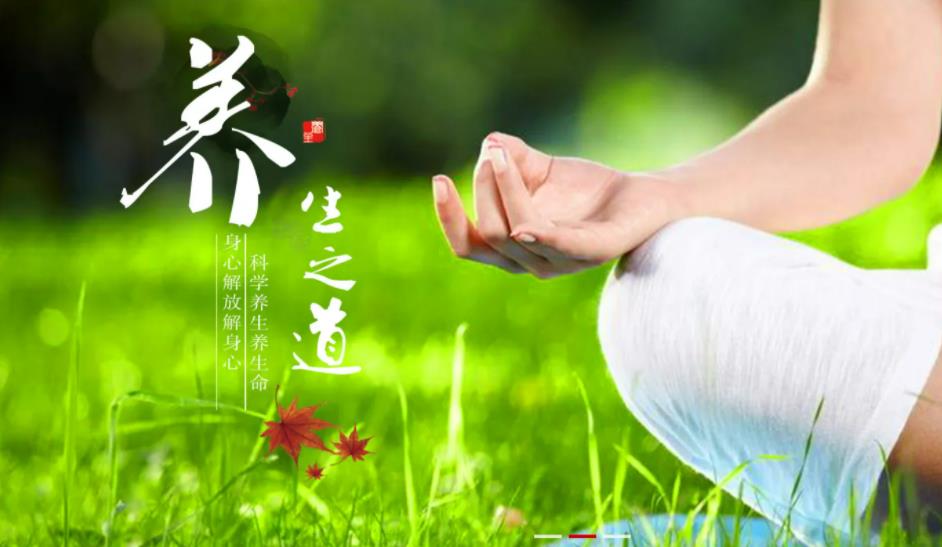 中医养生之道，平衡和谐，健康长寿