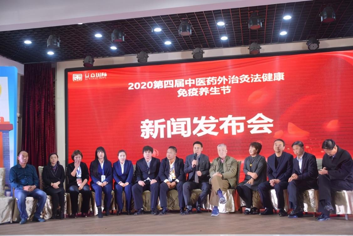 探索中医养生项目，传统智慧与现代健康的完美结合