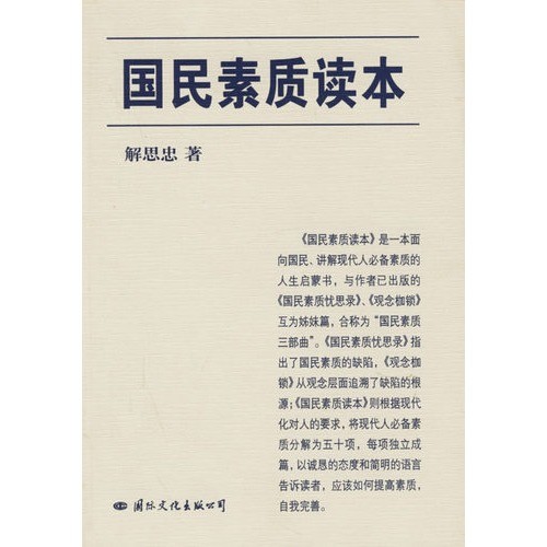 探索传统养生智慧，传统养生课程中的常见问题解答