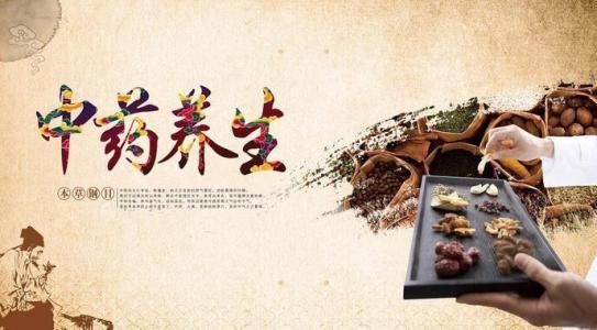 探索中医智慧，十大养生方法  第1张