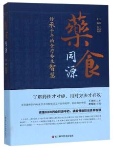 探索传统养生技能，传承千年的智慧