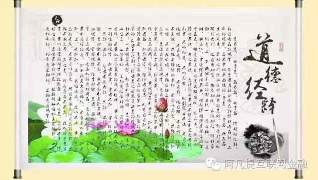 道家养生学，探索自然与健康的和谐之道