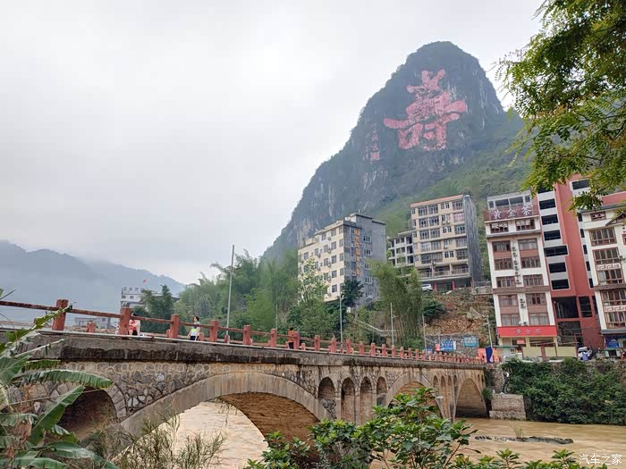 探秘巴马长寿村，广西的长寿秘诀