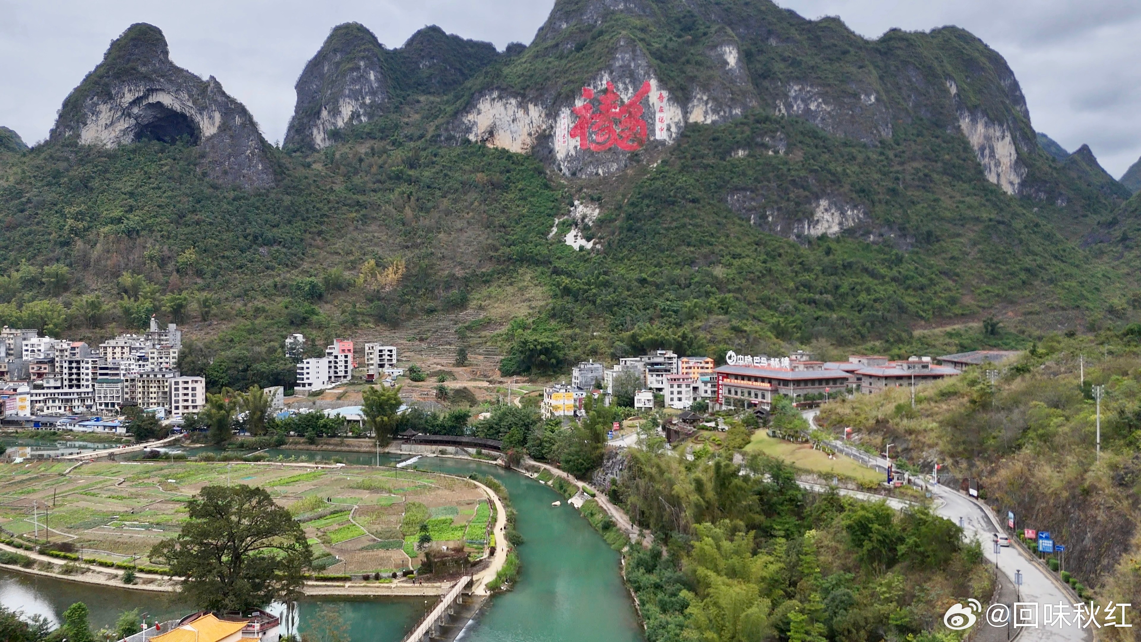 探秘巴马长寿村，广西的长寿秘诀