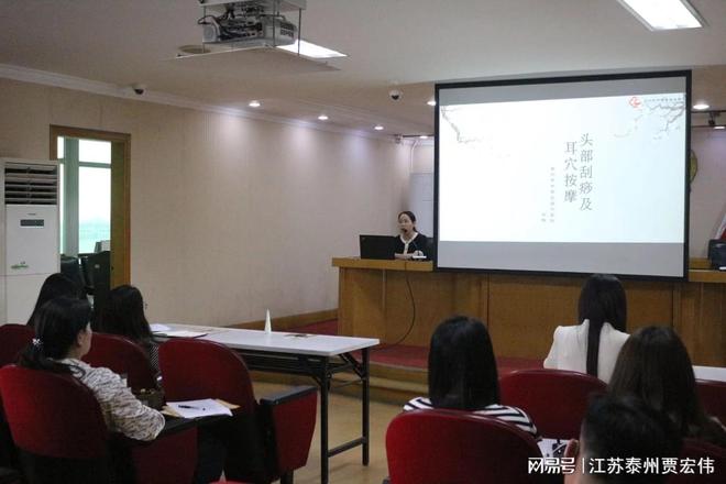 中医药养生保健知识讲座，传统智慧与现代生活的完美融合