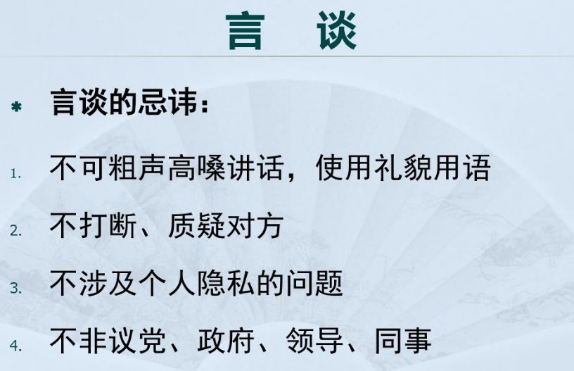 开养生馆的10个忠告，成功经营的秘诀  第3张