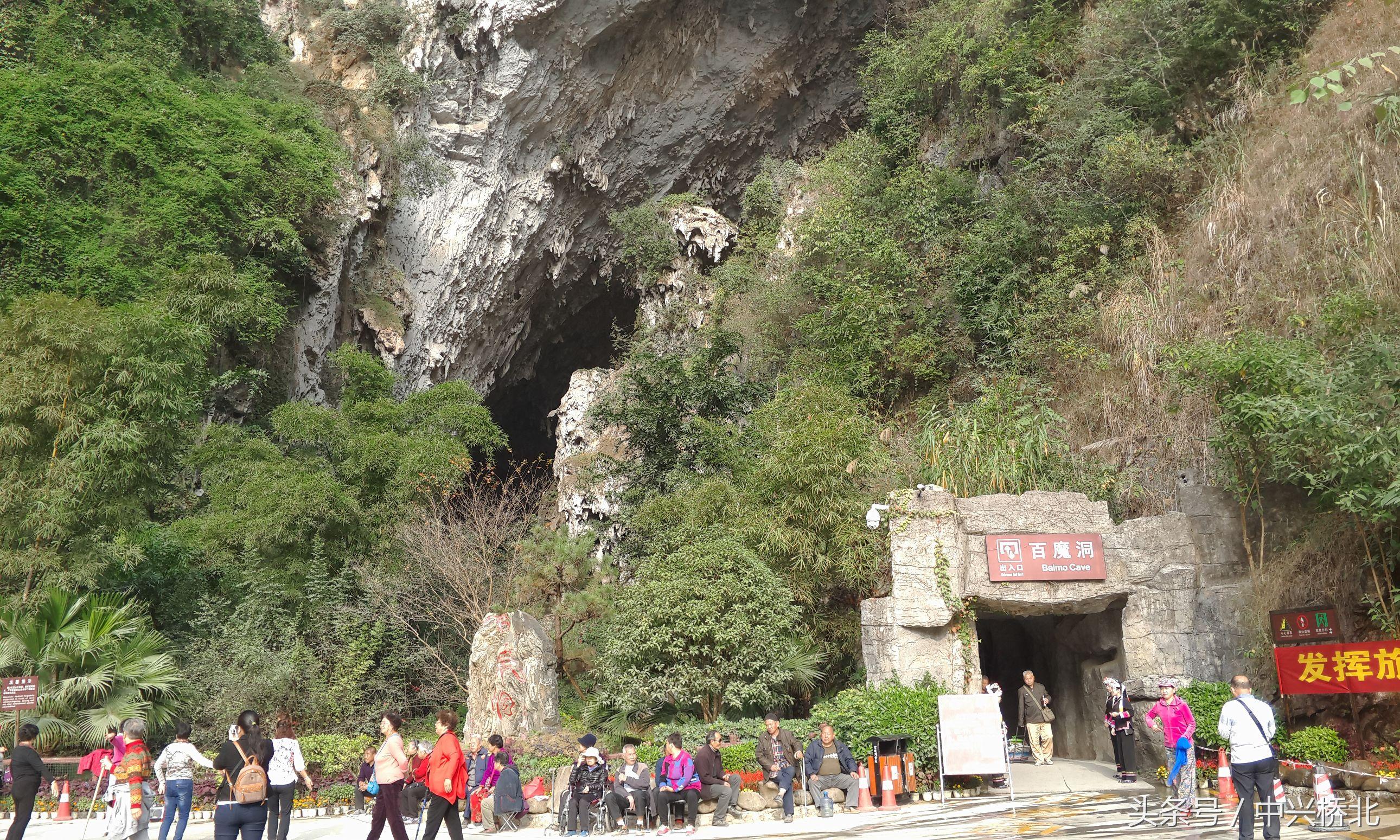 巴马长寿村的地理位置及其养生秘诀