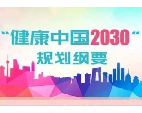 养生健康大讲堂，传统智慧与现代生活的完美融合