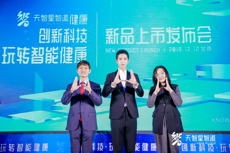 养生健康管理公司，传承中医智慧，引领健康生活