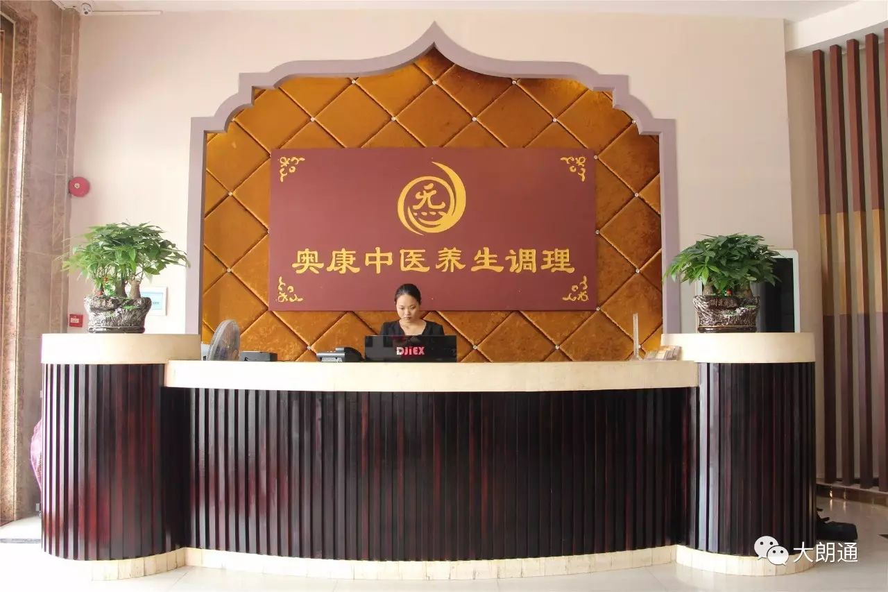 养生健康管理公司，传承中医智慧，引领健康生活