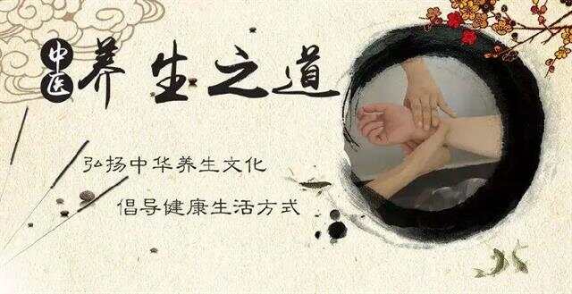中医养生智慧，100条实用知识助你健康长寿