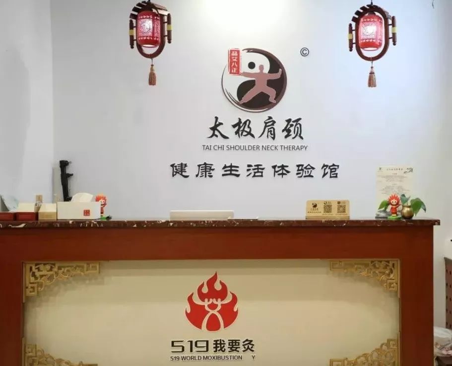 黄飞鸿健康养生科技有限公司，融合传统中医智慧与现代科技的健康新篇章
