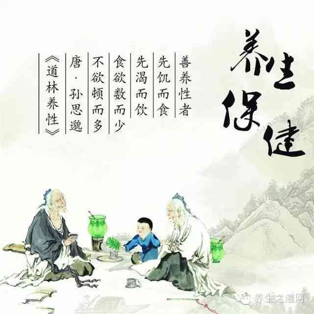 中医养生保健，提升生活质量的古老智慧