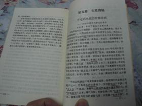 道家养生思想，自然和谐与长寿之道