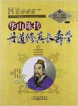 道家养生思想，自然和谐与长寿之道