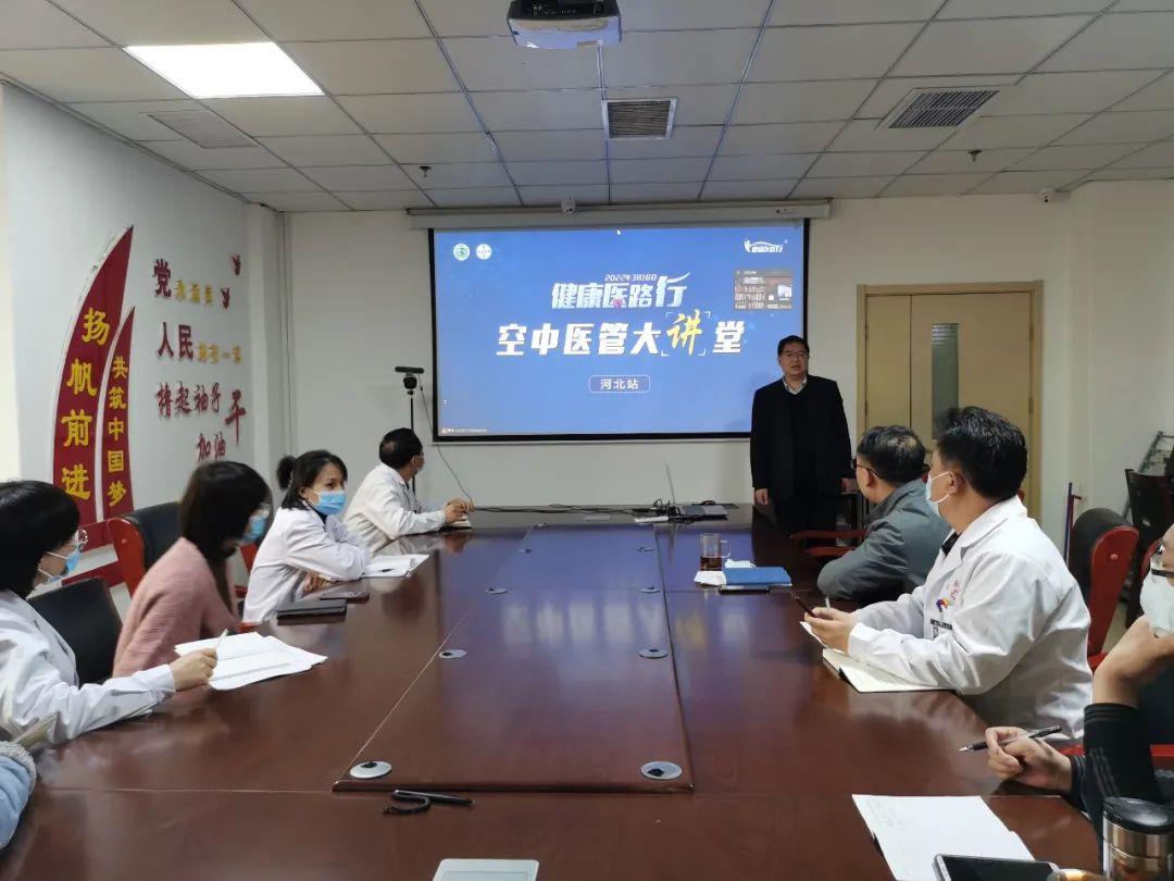 养生健康大讲堂，中医智慧引领健康生活