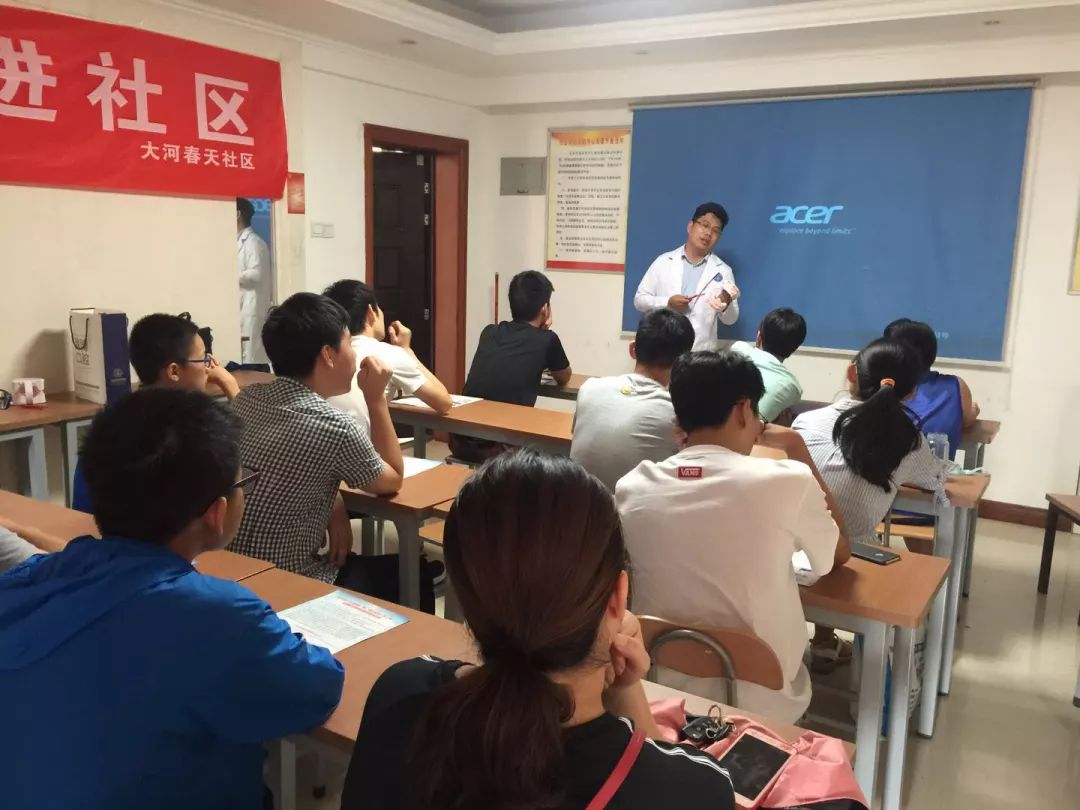 健康知识课堂讲座心得体会，中医养生的智慧与实践