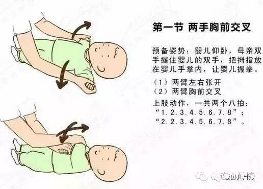 中医保健手指操，手部运动促进全身健康