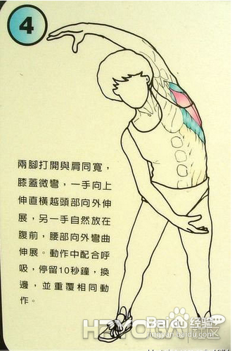中医保健手指操，手部运动促进全身健康