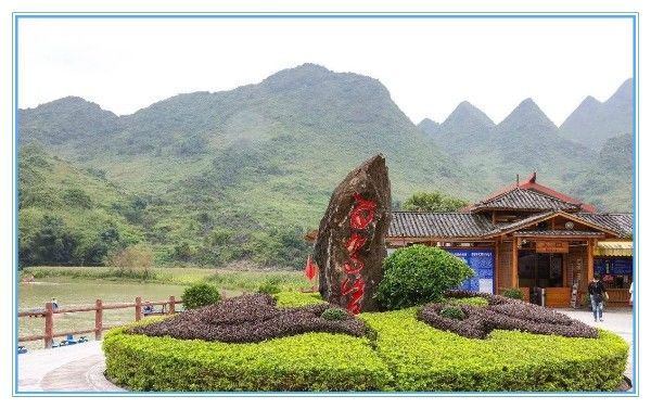 探秘巴马长寿村，一日游养生攻略
