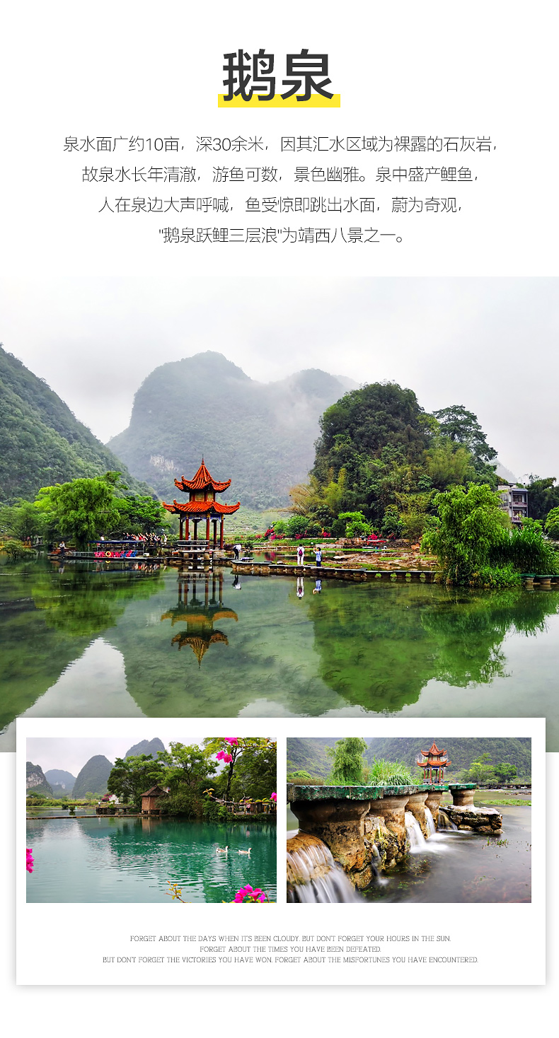 探秘巴马长寿村，一日游养生攻略