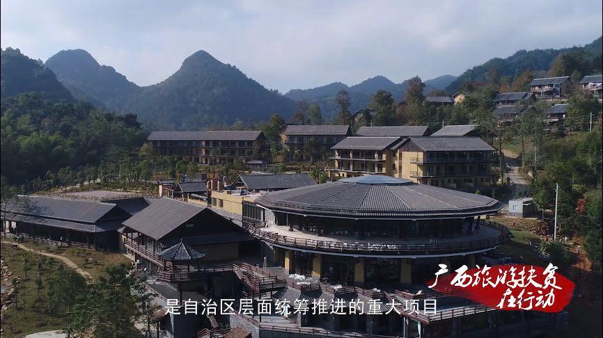 探秘巴马长寿村，体验中医养生智慧