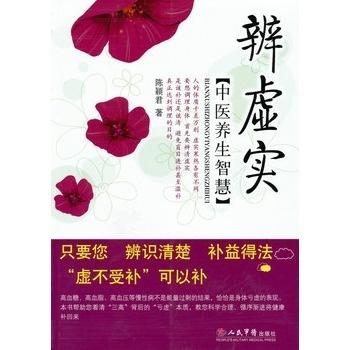 手指操养生，探索传统智慧与现代科学的交汇点