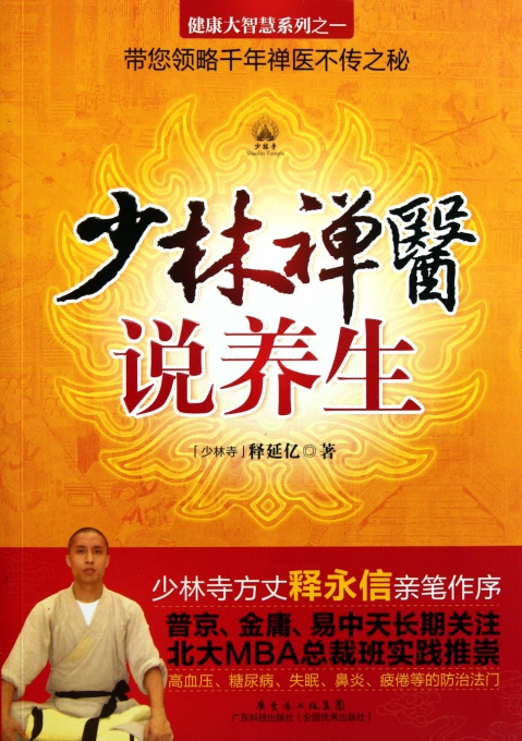 手指操养生，探索传统智慧与现代科学的交汇点