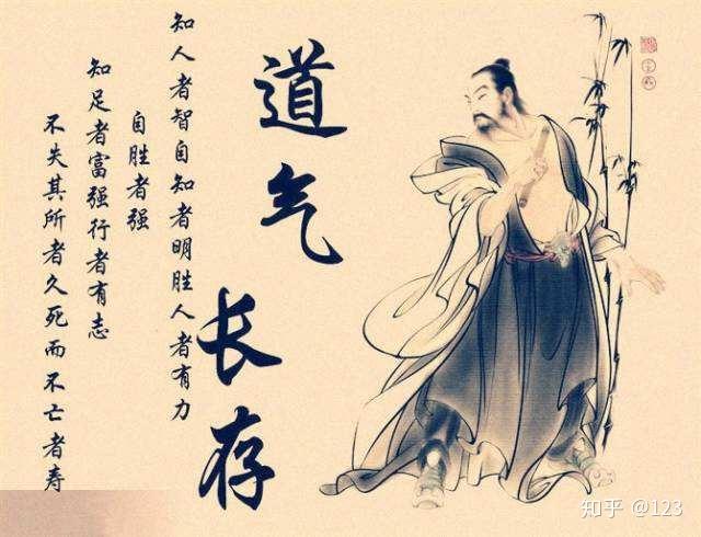 道家养生文化的哲学基础，自然和谐与内在平衡