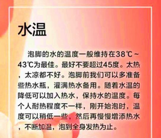 每日一学，中医养生小知识—如何通过日常习惯提升健康