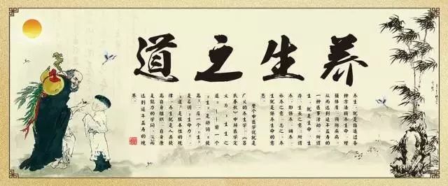 每日一学，中医养生小知识，健康生活每一天