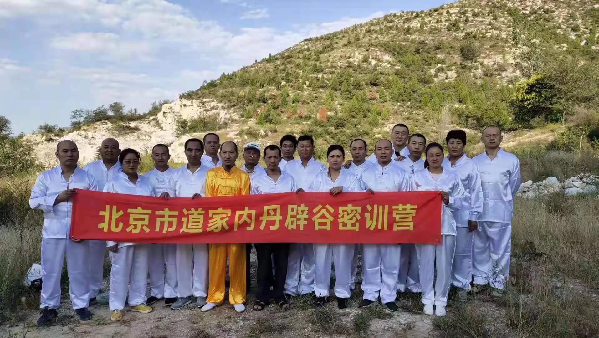 道家养生文化产品体系，传统智慧与现代生活的融合