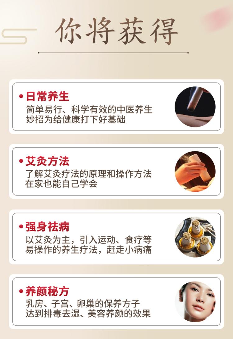制定个人养生计划，中医养生专家的指导