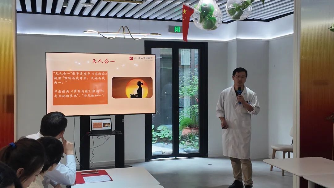 中医养生公开课，探索传统智慧，拥抱健康生活  第1张