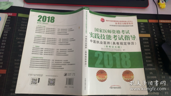 中医养生，常用方法与实践指南