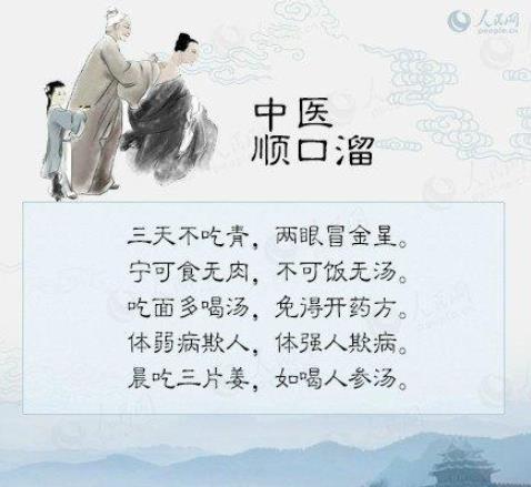 道家养生精髓，顺应自然，调和阴阳