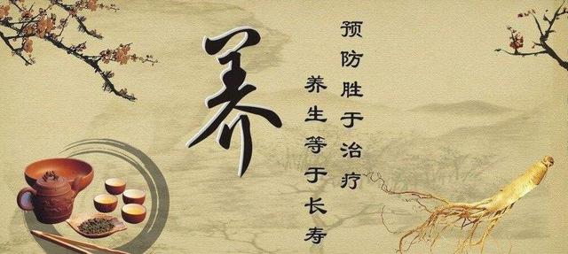 道家养生精髓，顺应自然，调和阴阳