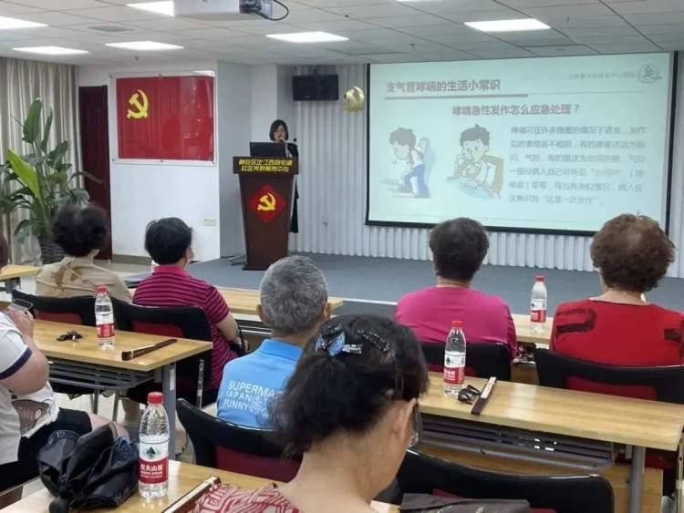 中医养生智慧，如何通过视频学习健康养生知识