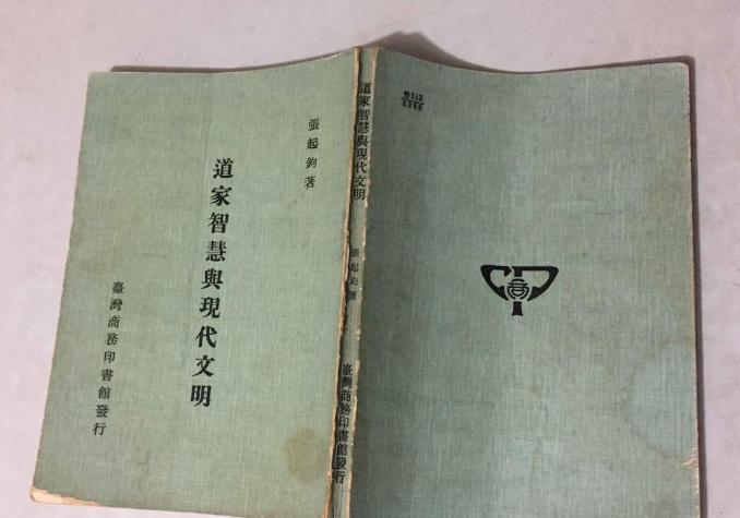 道家养生学概要，探索古代智慧与现代健康的桥梁