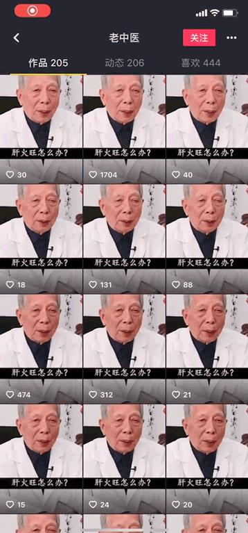 情感共鸣，如何撰写引人入胜的中医养生文案